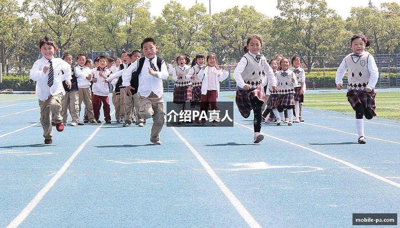 介绍PA真人